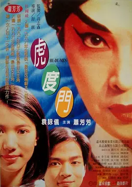 刘玥juneliu大战黑人